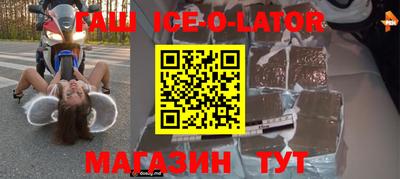мескалин Старая Купавна
