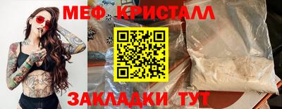 мескалин Старая Купавна