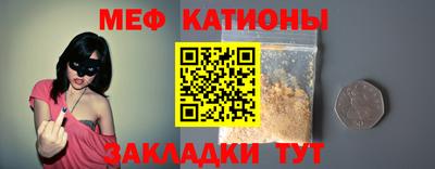 мескалин Старая Купавна