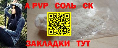мескалин Старая Купавна