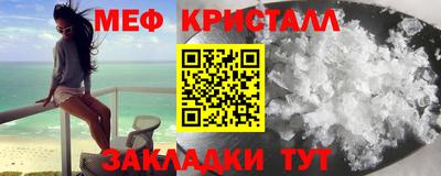 мескалин Старая Купавна