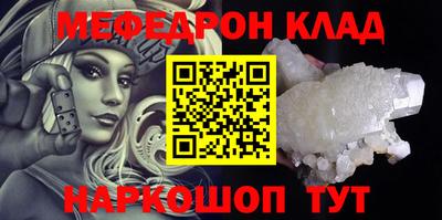 мескалин Старая Купавна