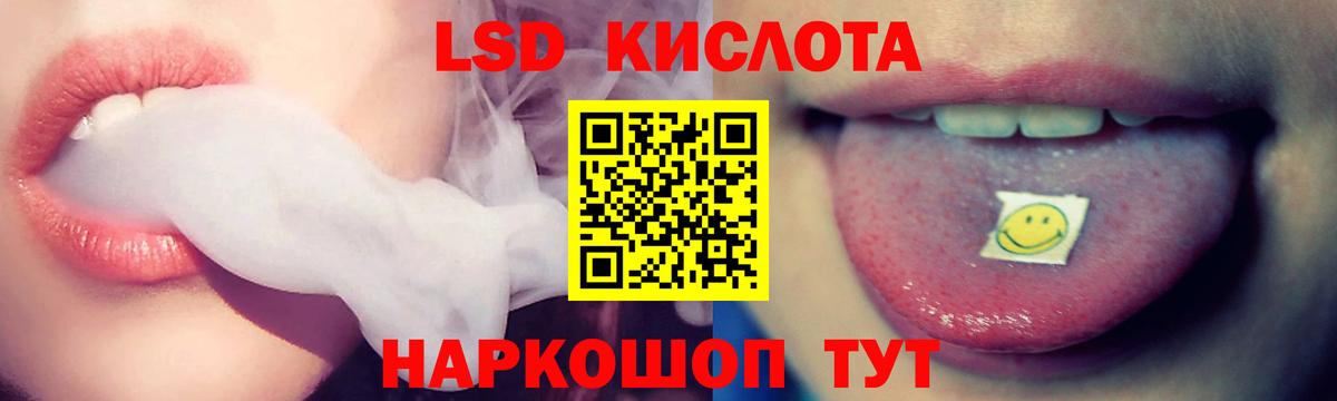 ЛСД экстази кислота  Вход с VPN  Лсд 25 экстази      Скопин  ЛСД экстази ecstasy 