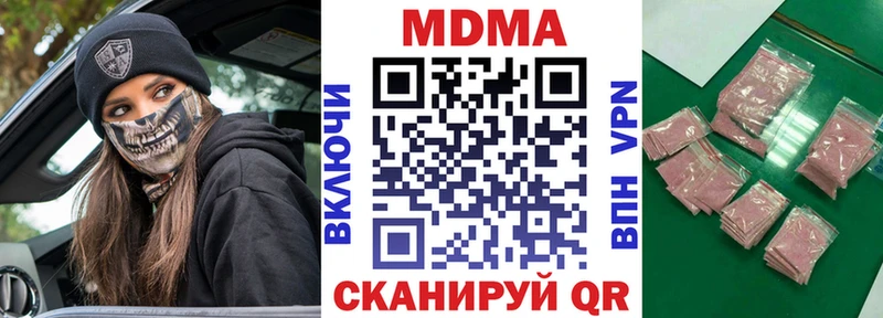 МДМА crystal Скопин