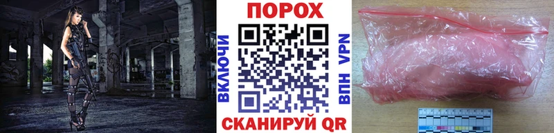 OMG рабочий сайт  Скопин  МЕТАМФЕТАМИН винт 