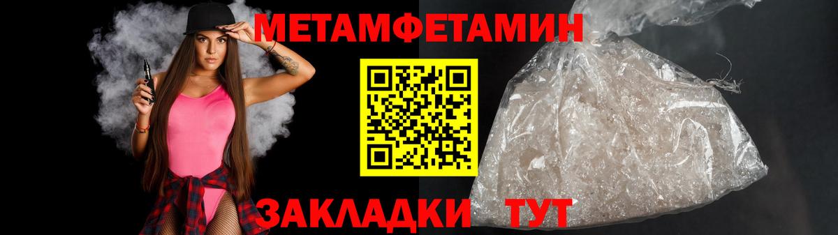 МЕТАМФЕТАМИН  Вход с VPN  Скопин  МЕТАМФЕТАМИН витя  МЕТАМФЕТАМИН витя 