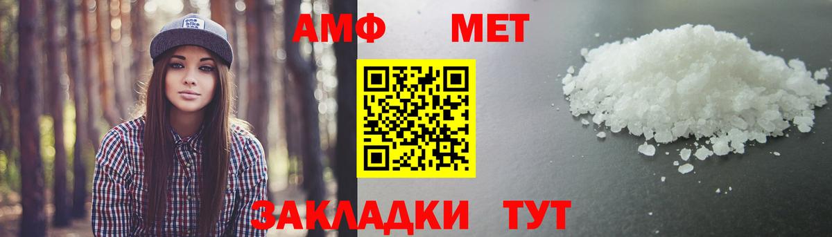 Метамфетамин Декстрометамфетамин 99.9% Скопин