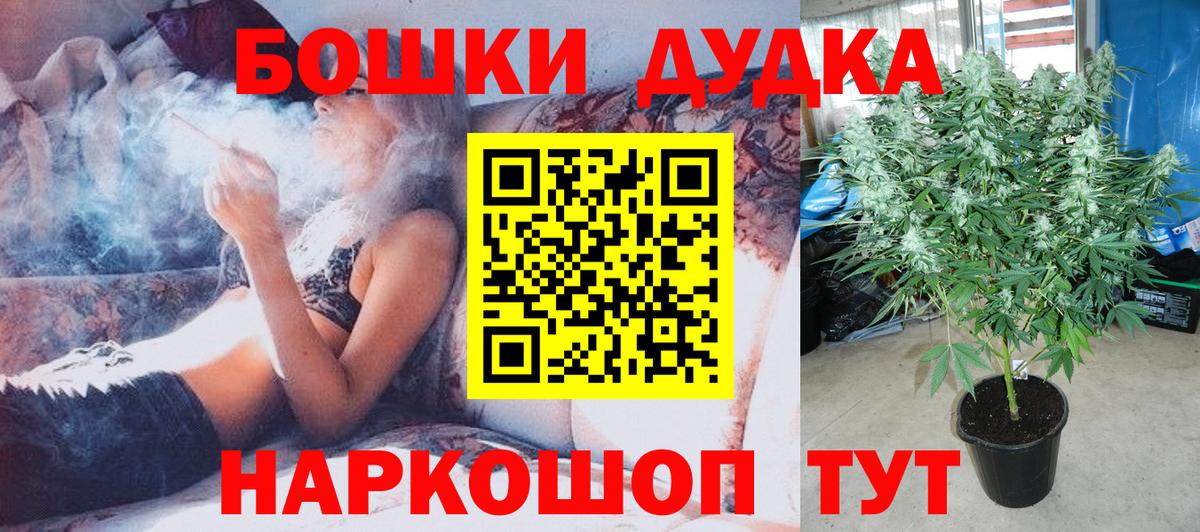 МАРИХУАНА ГИДРОПОН Скопин